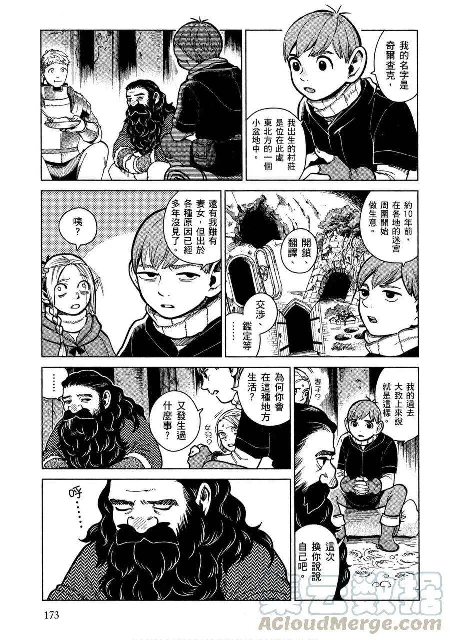 第169页