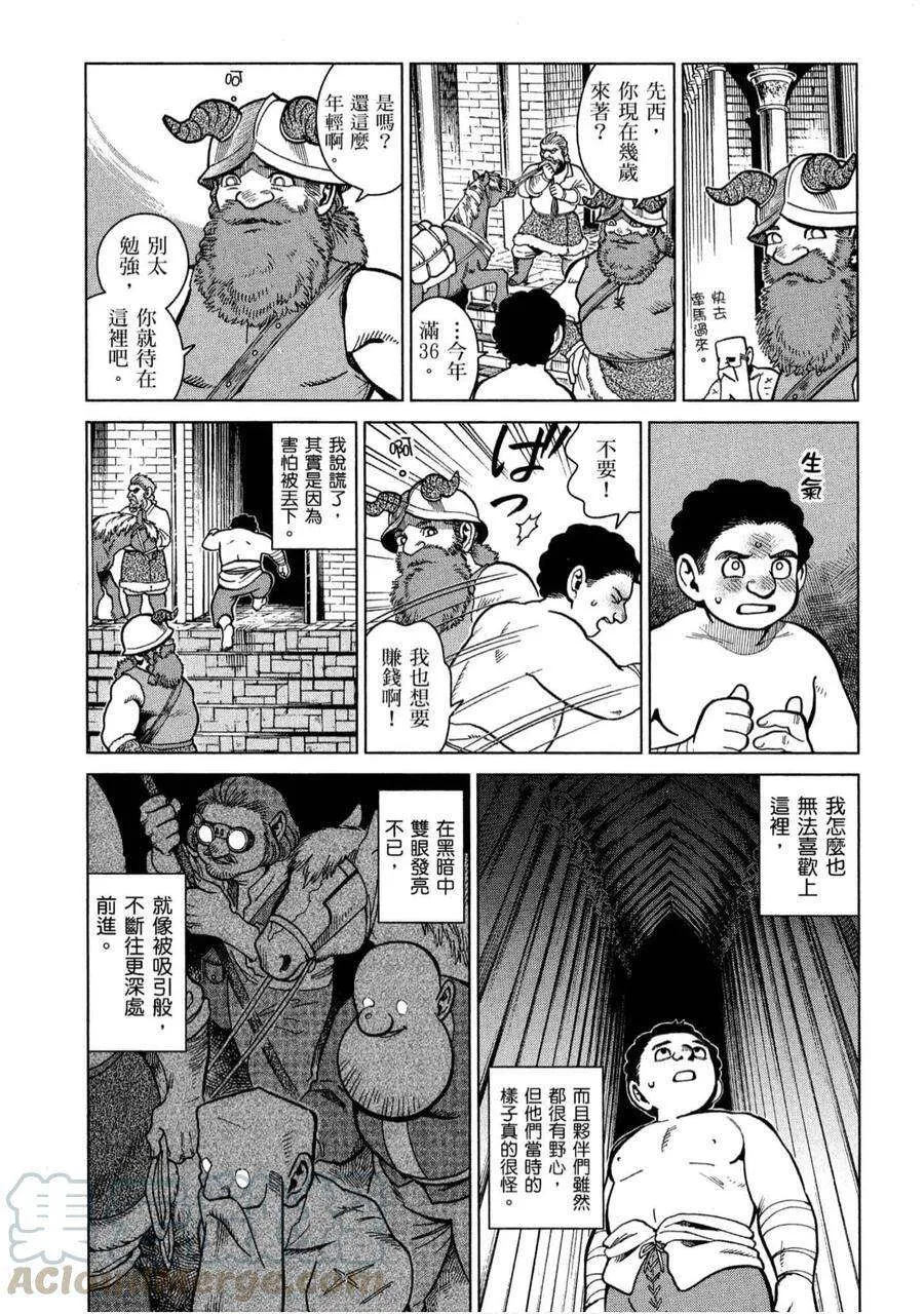第173页