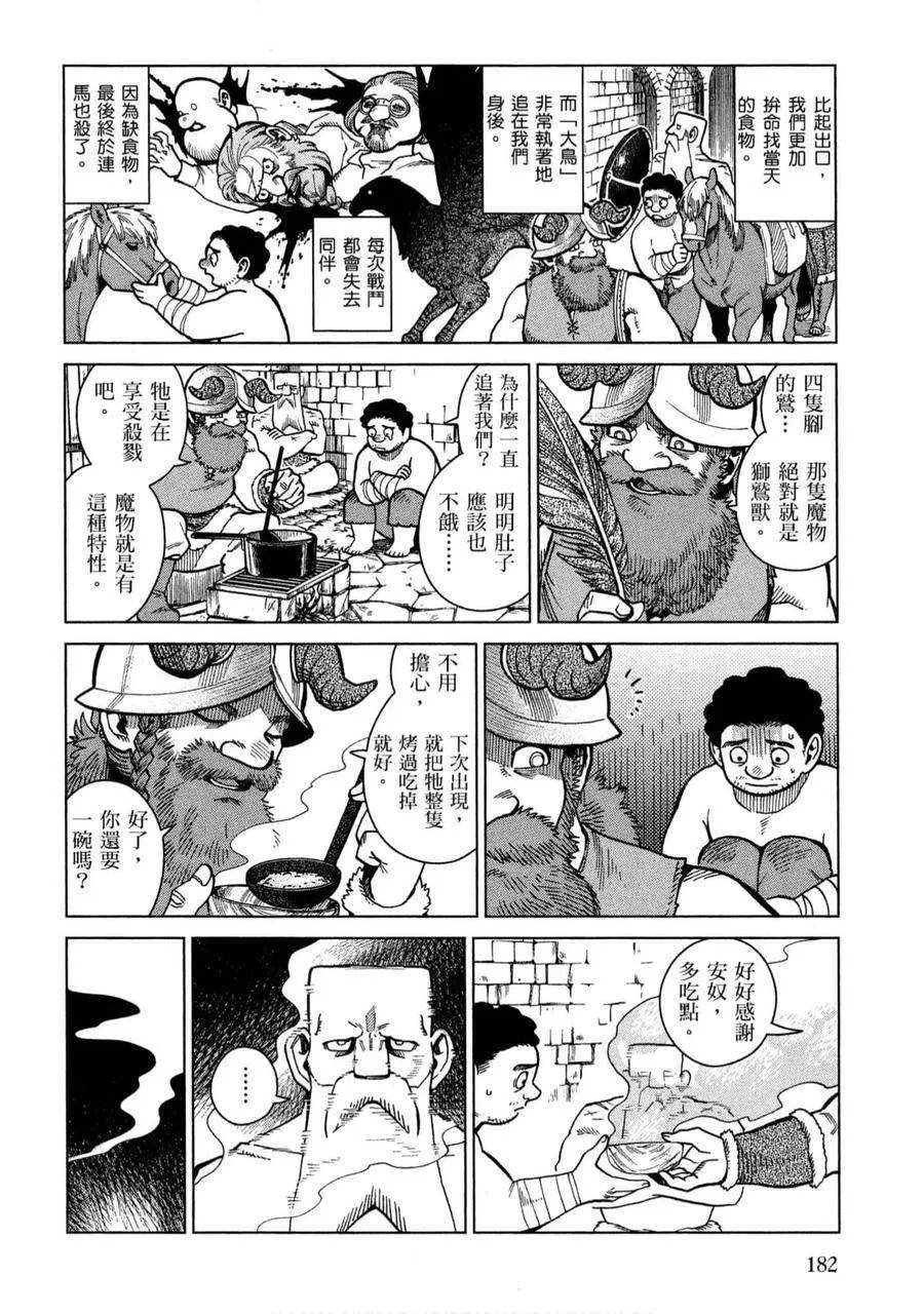 第178页