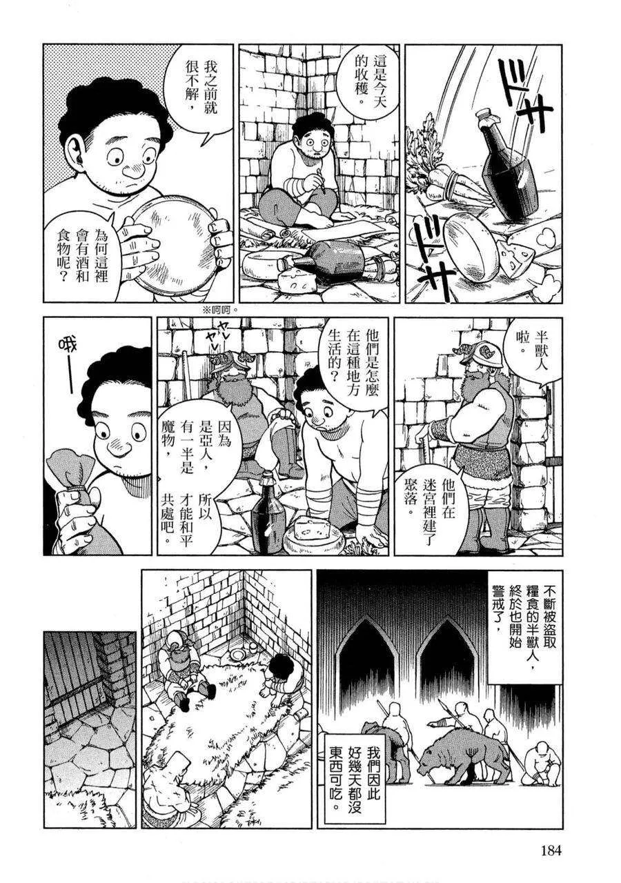 第180页
