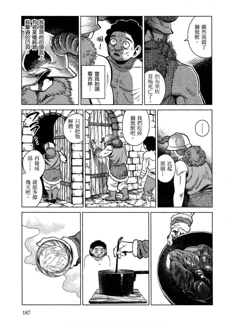 第183页