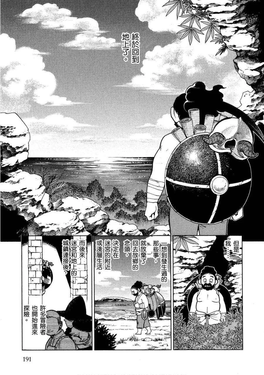 第187页