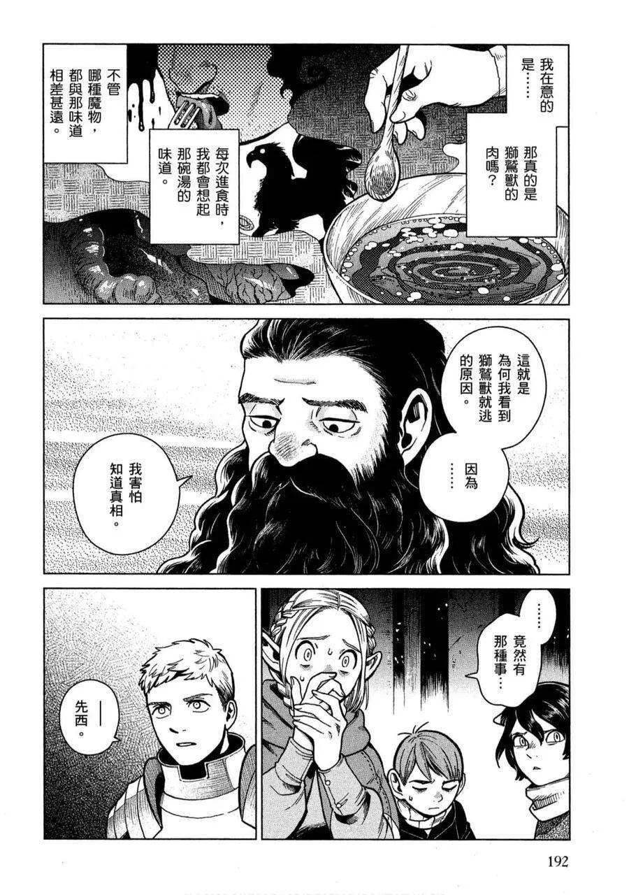 第188页
