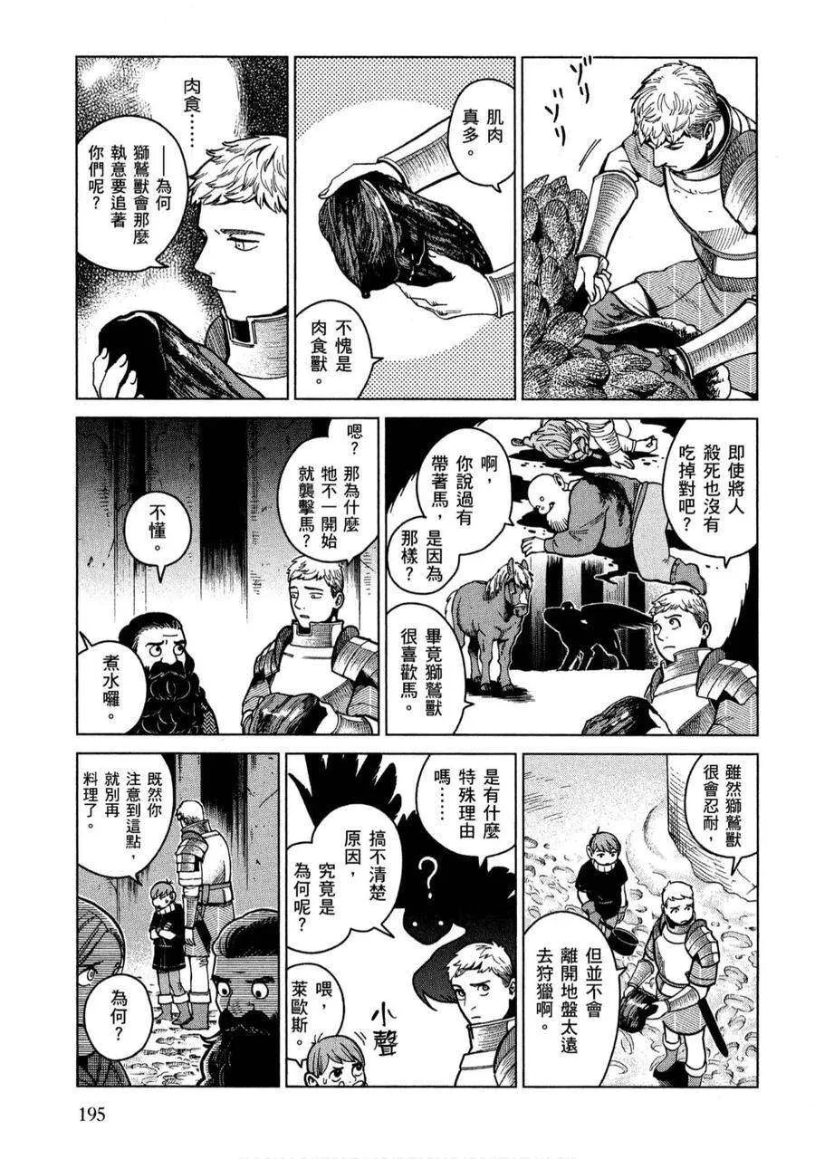 第191页