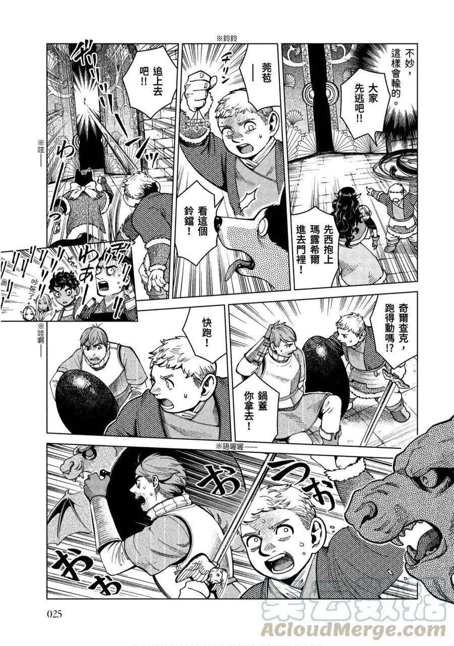 第25页