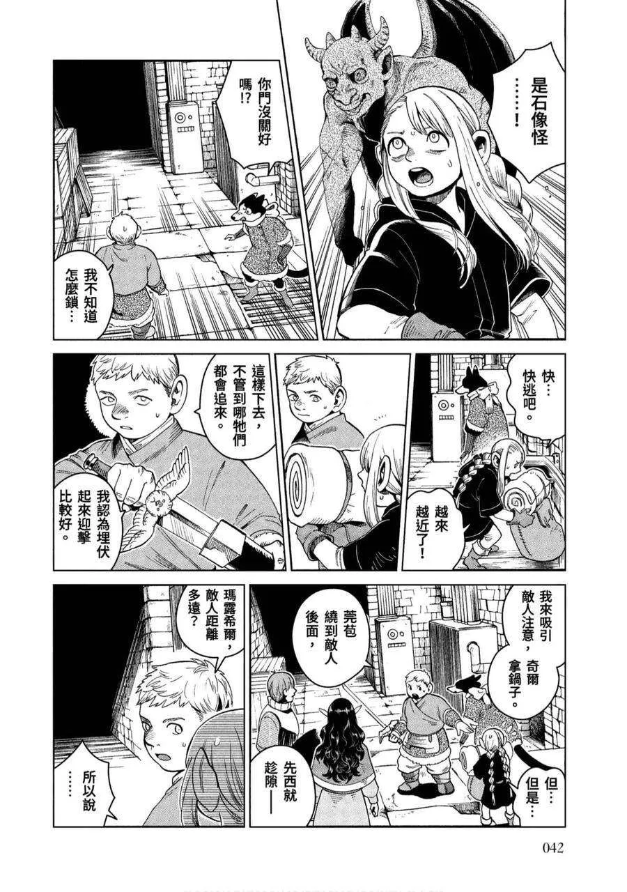 第42页