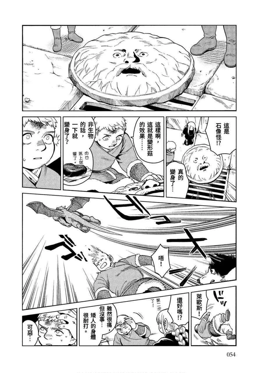 第54页