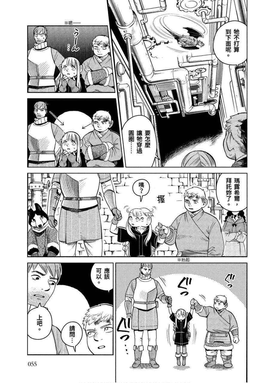 第55页