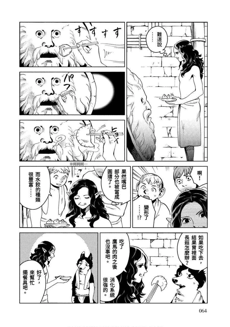 第64页