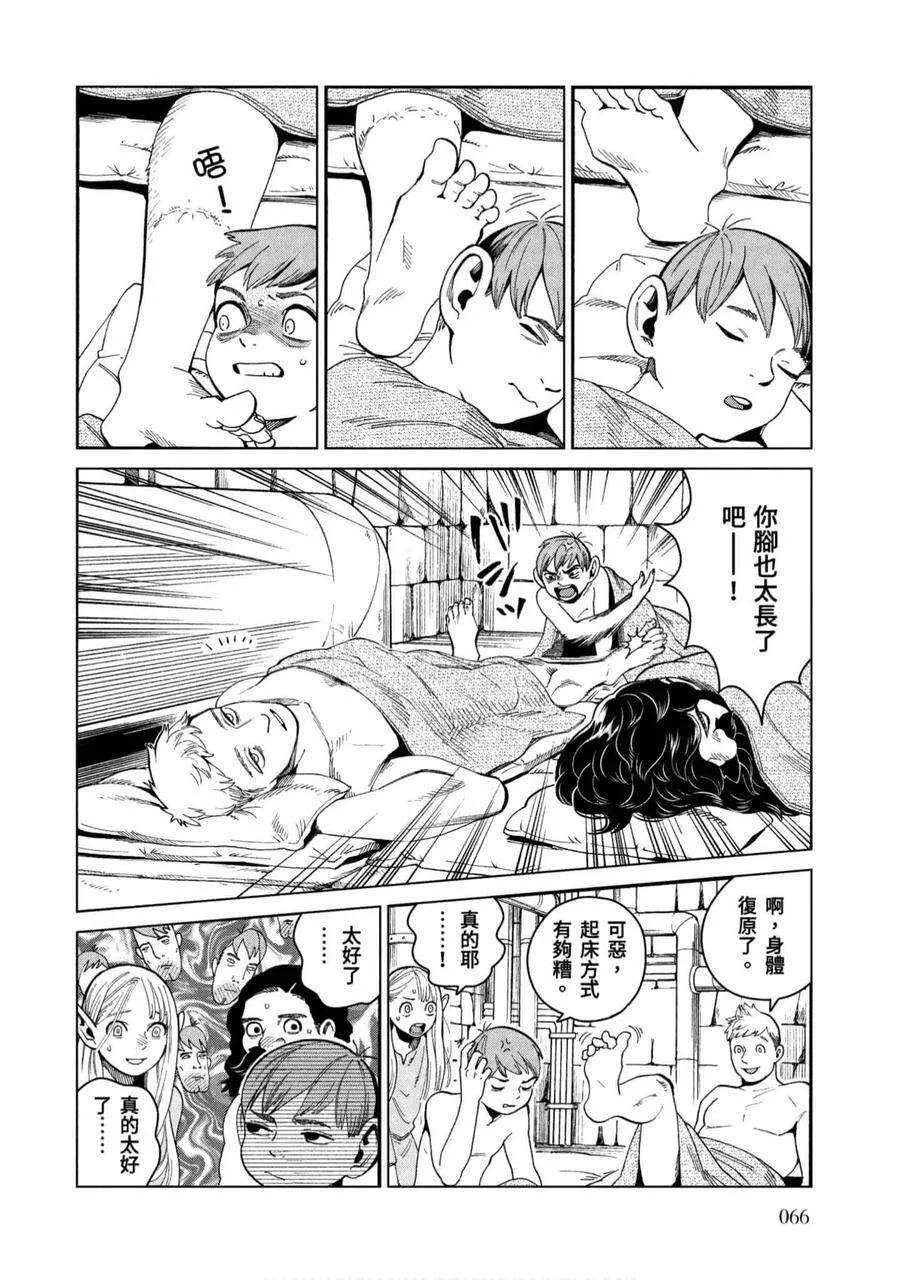 第66页