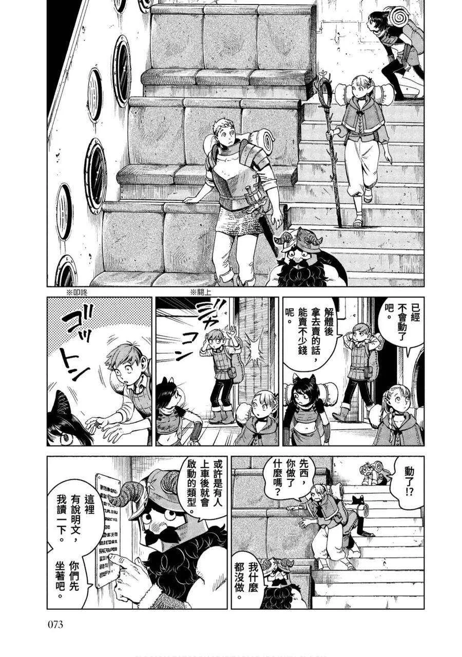第72页