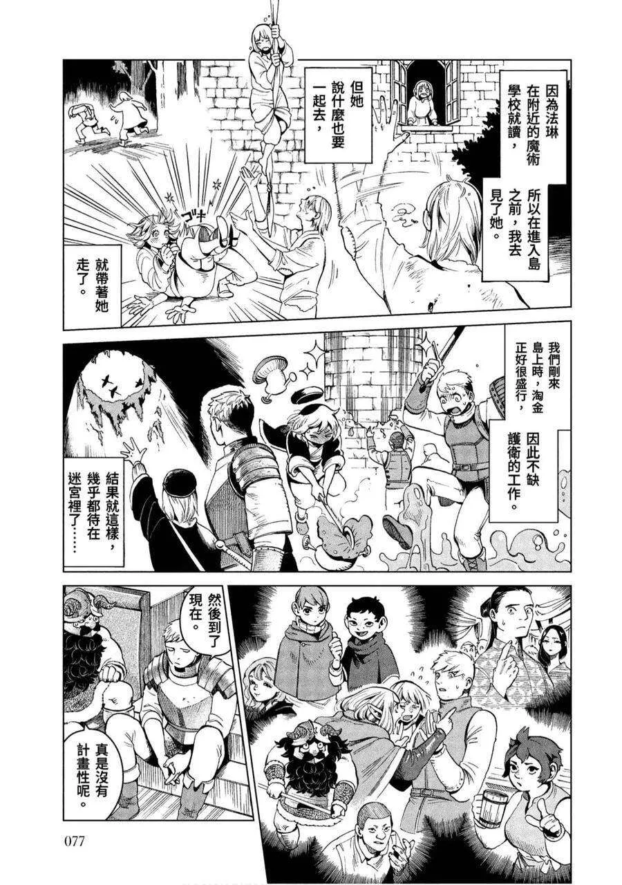 第76页