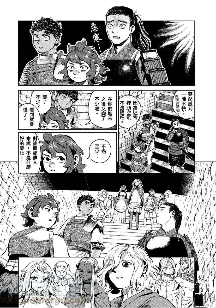 第89页