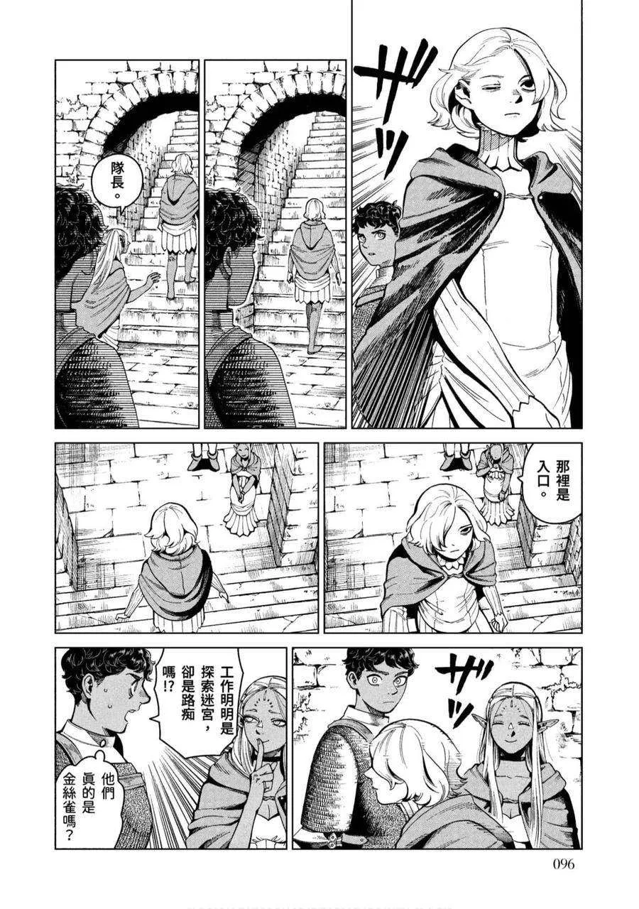第95页