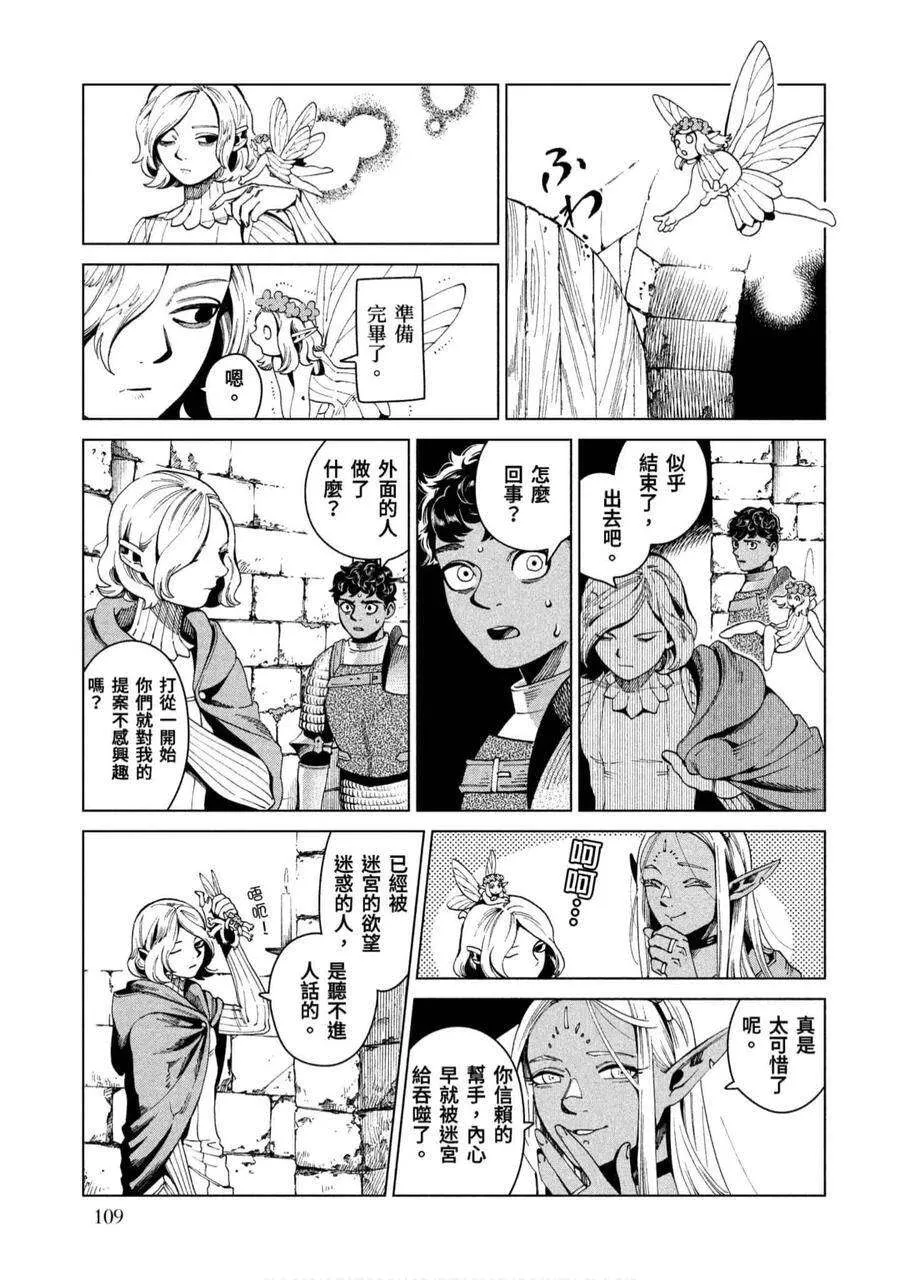 第108页