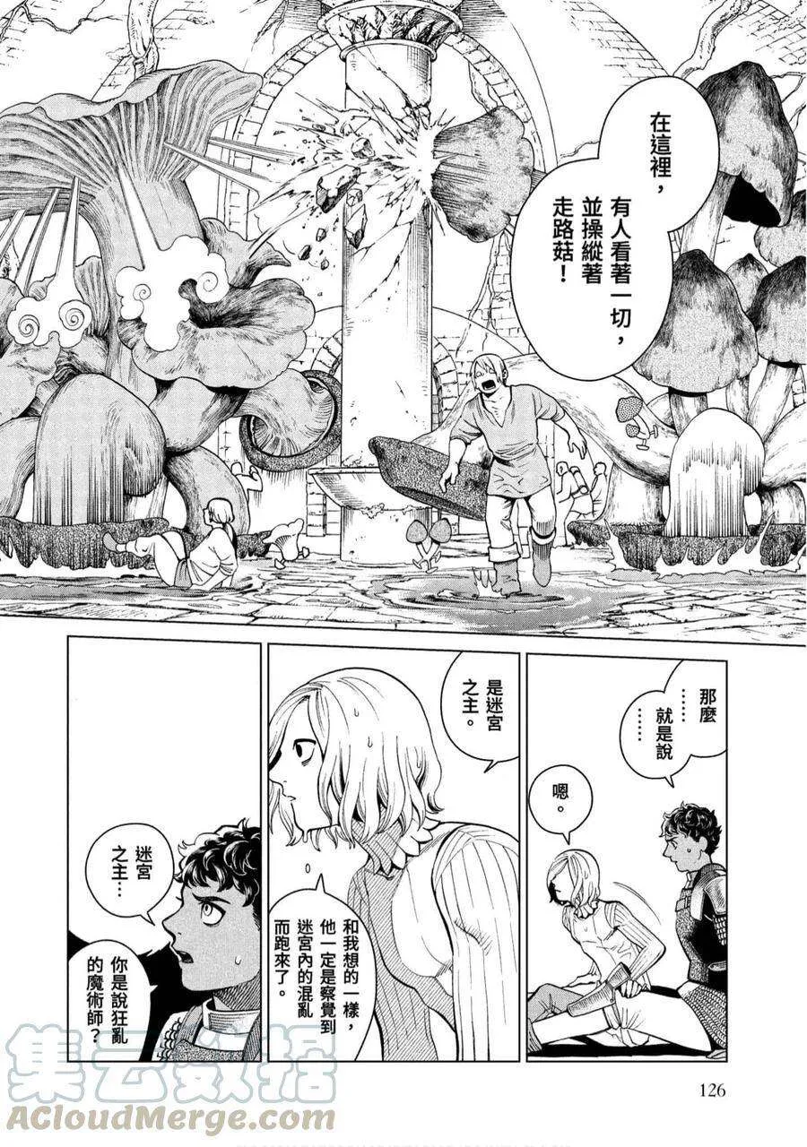第125页