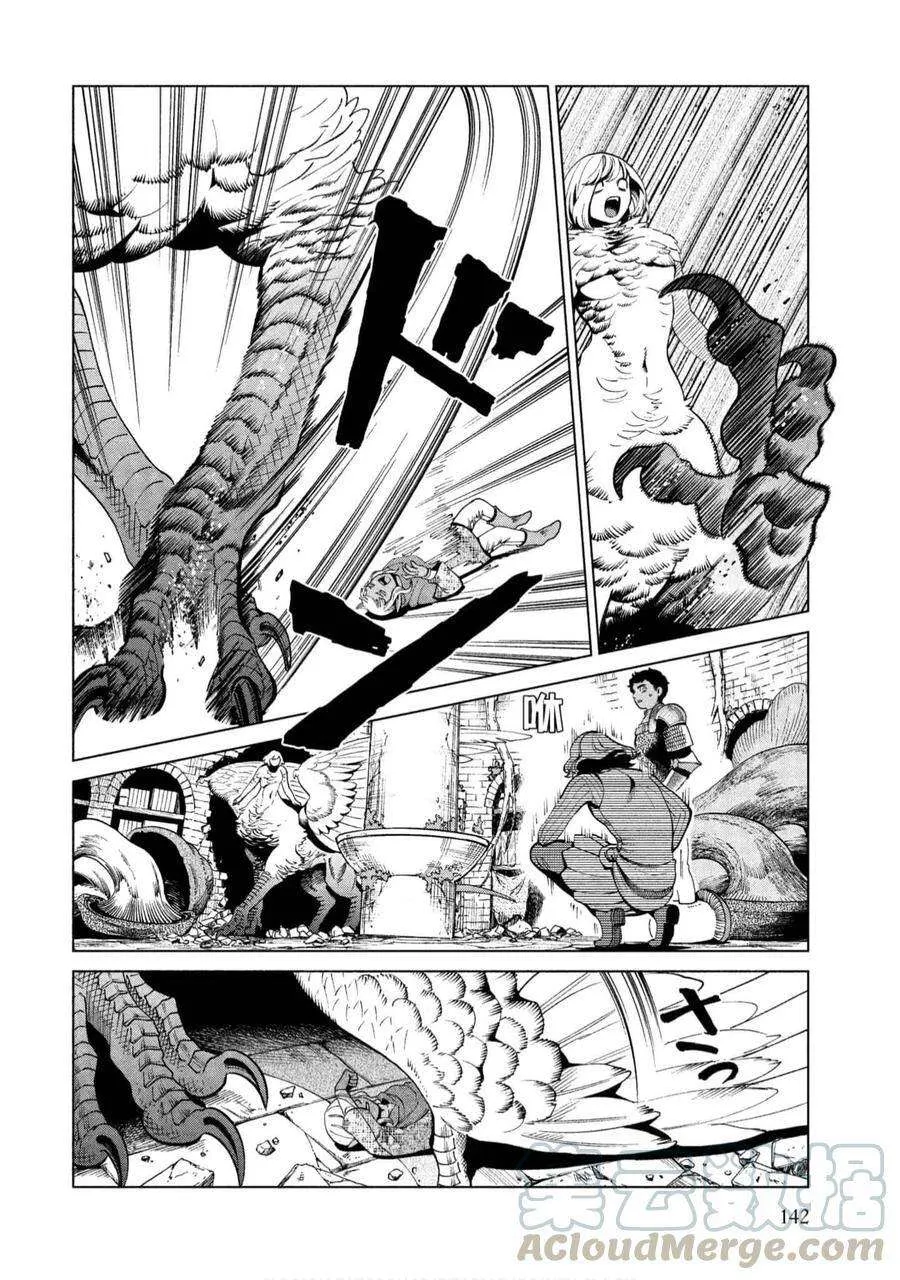 第141页