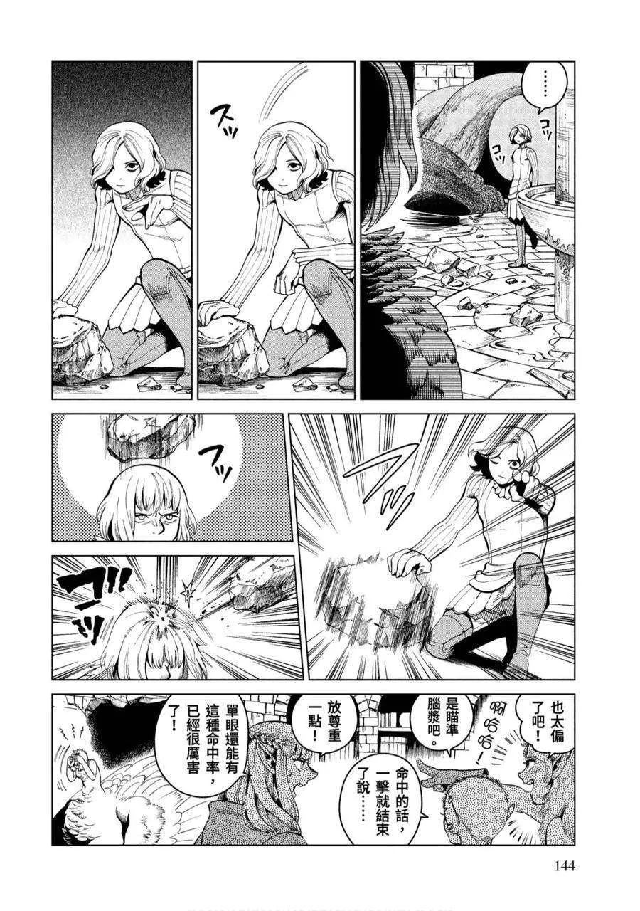 第143页