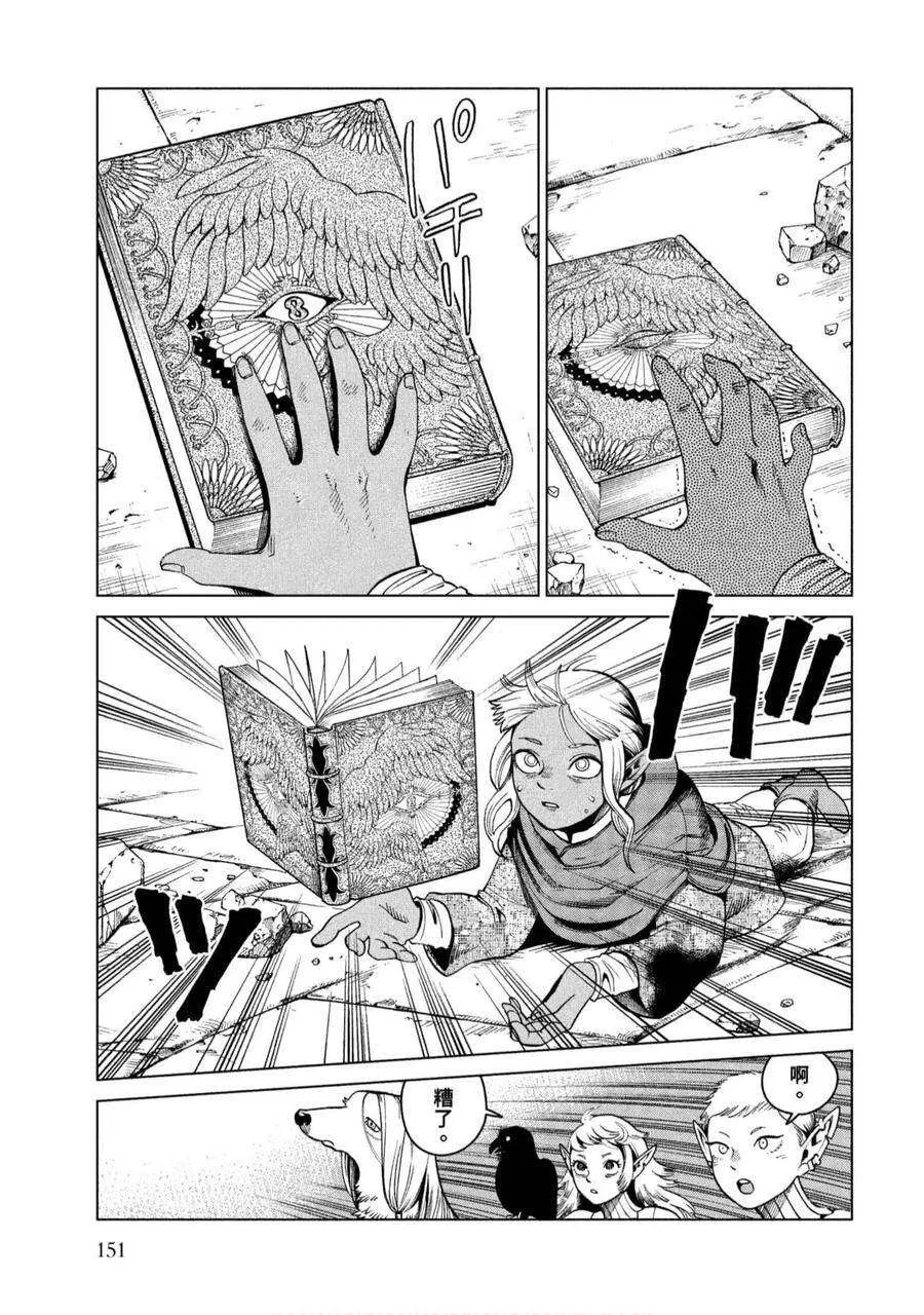 第150页