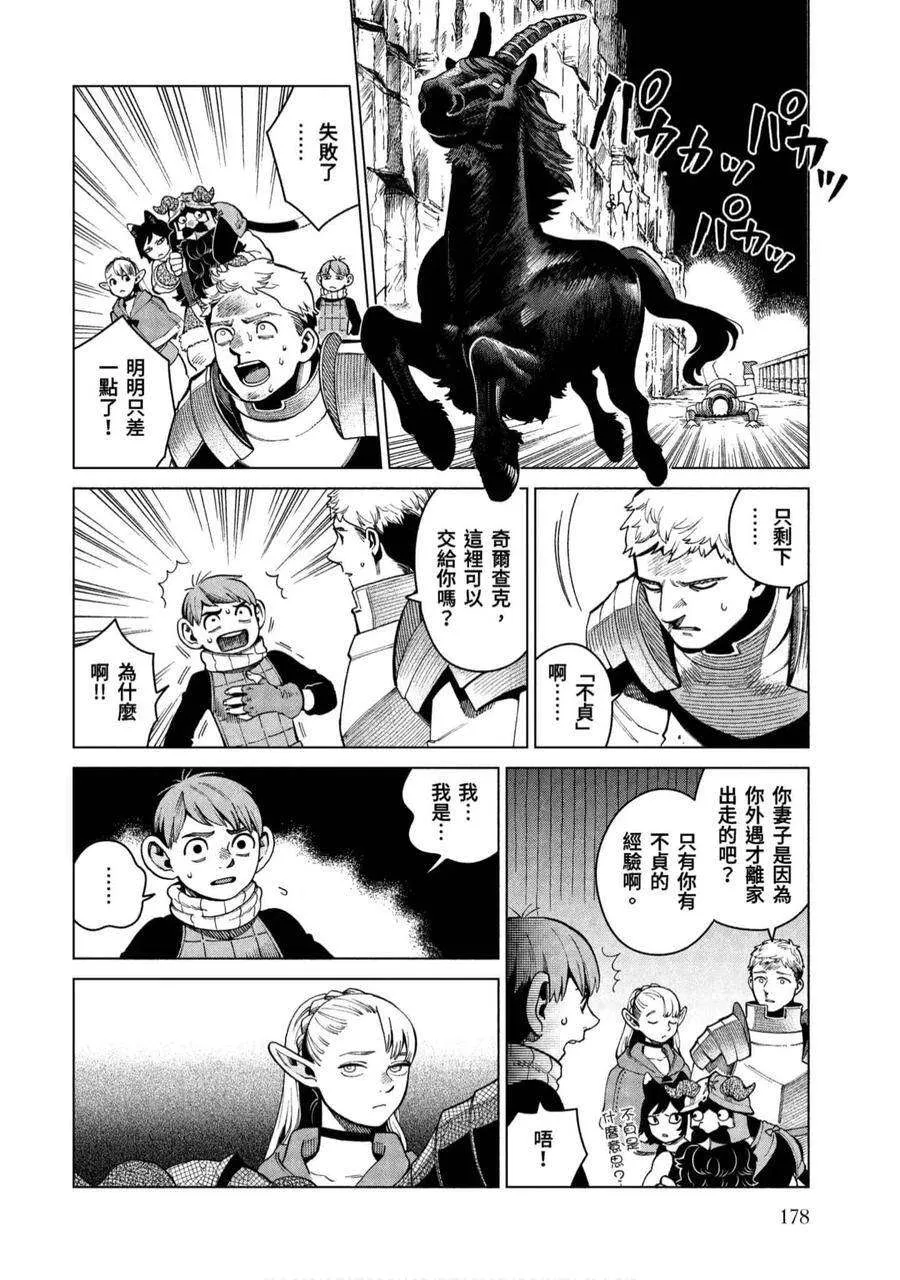 第176页