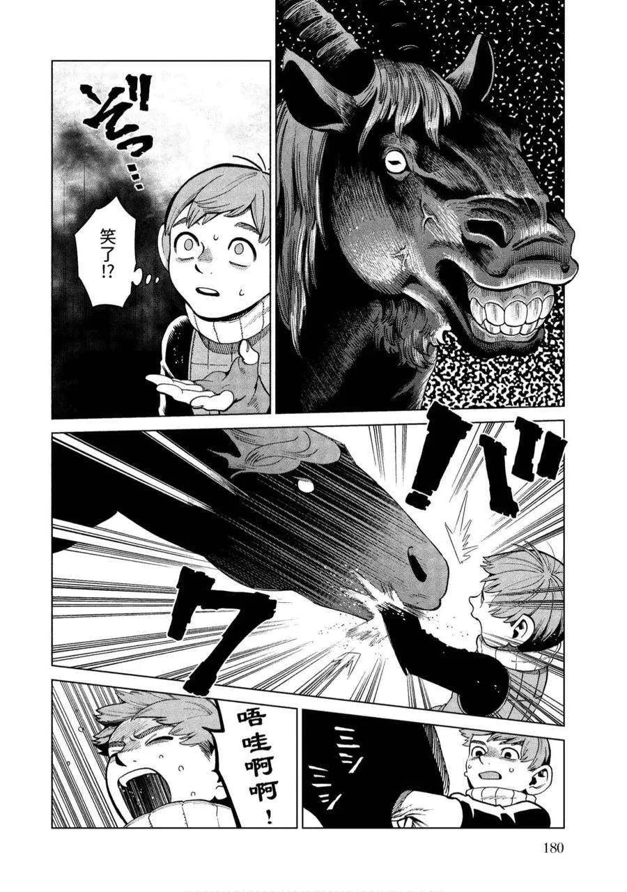 第178页