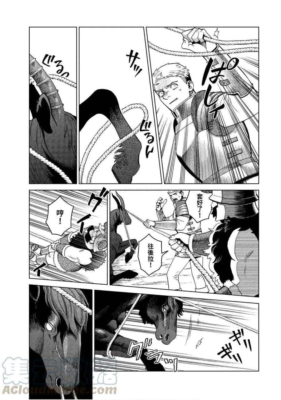 第181页