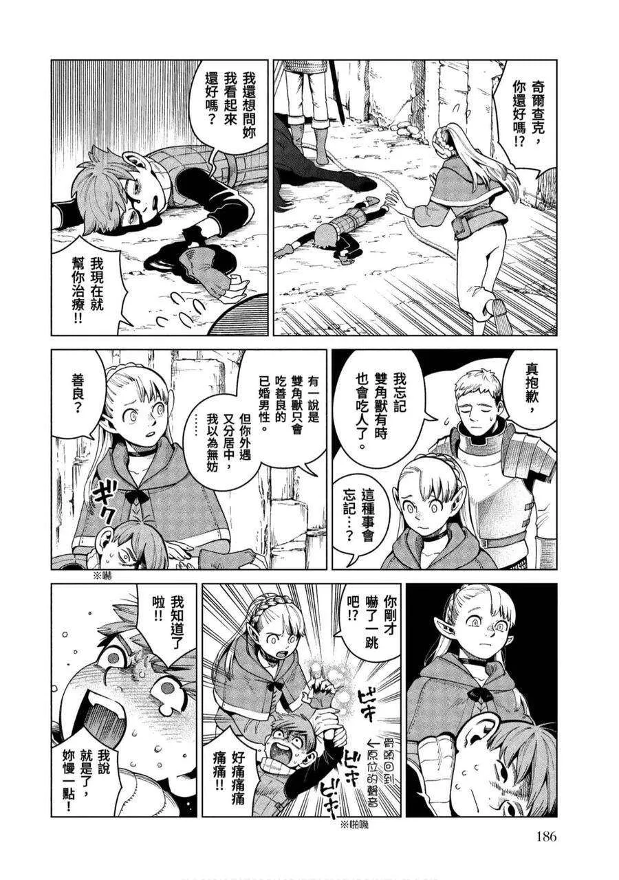 第184页