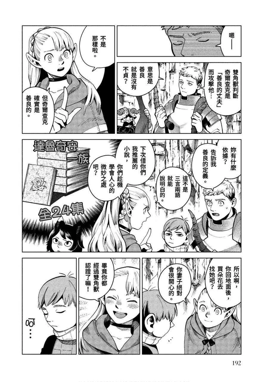 第190页