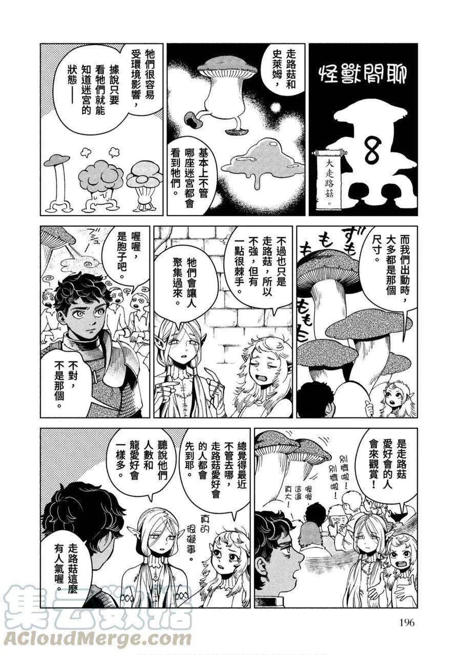 第193页