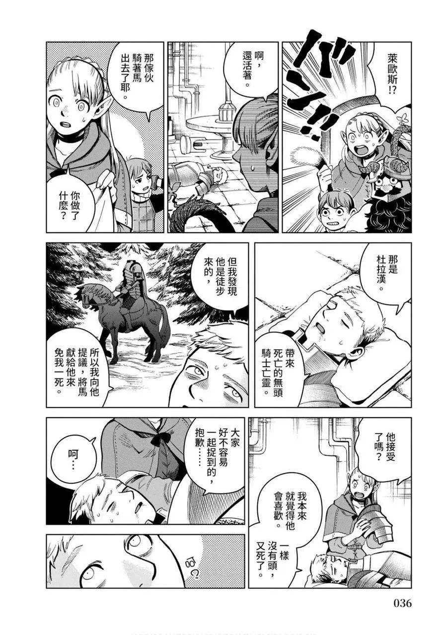 第36页