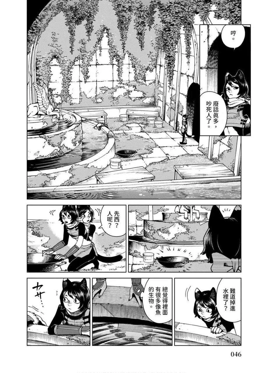 第46页
