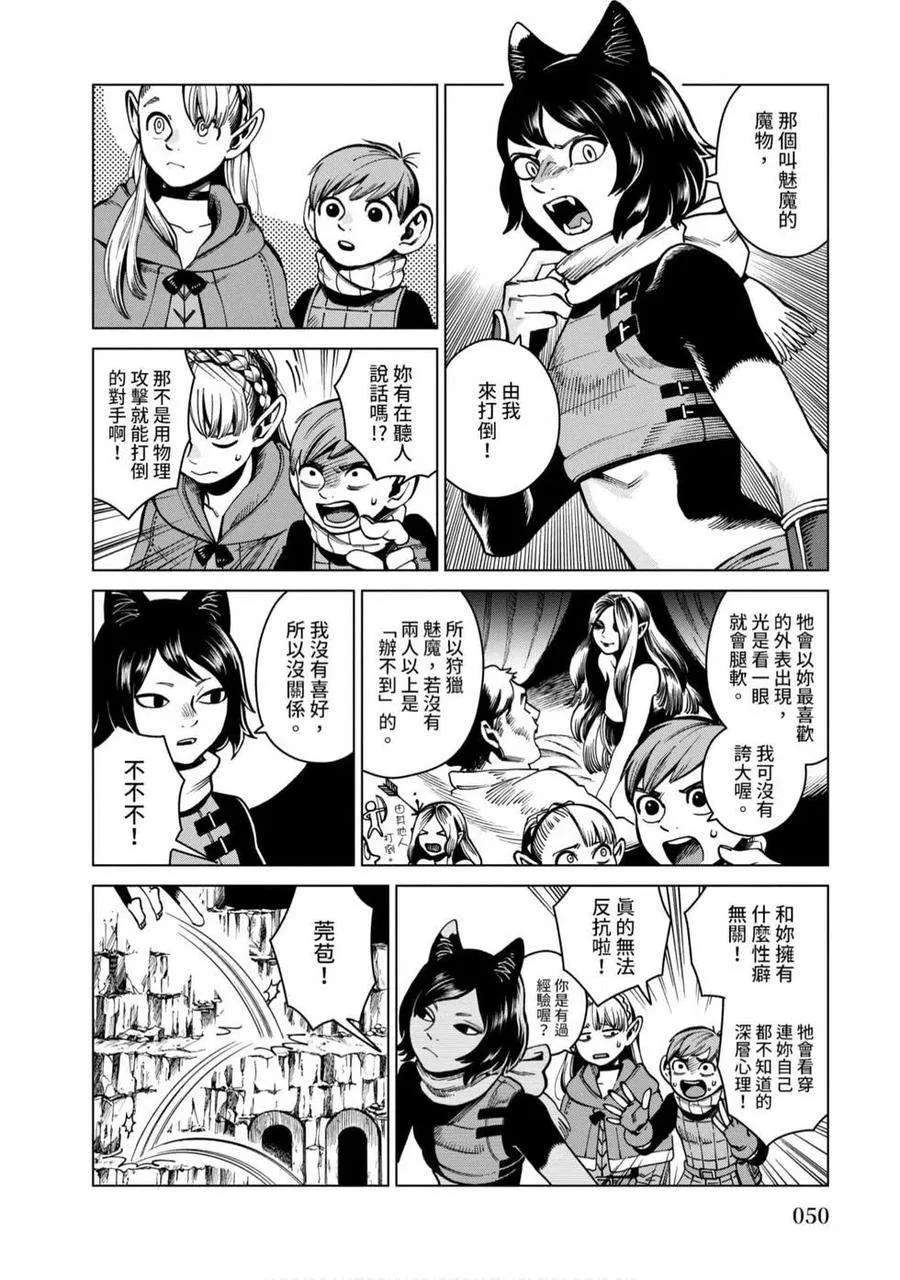 第50页