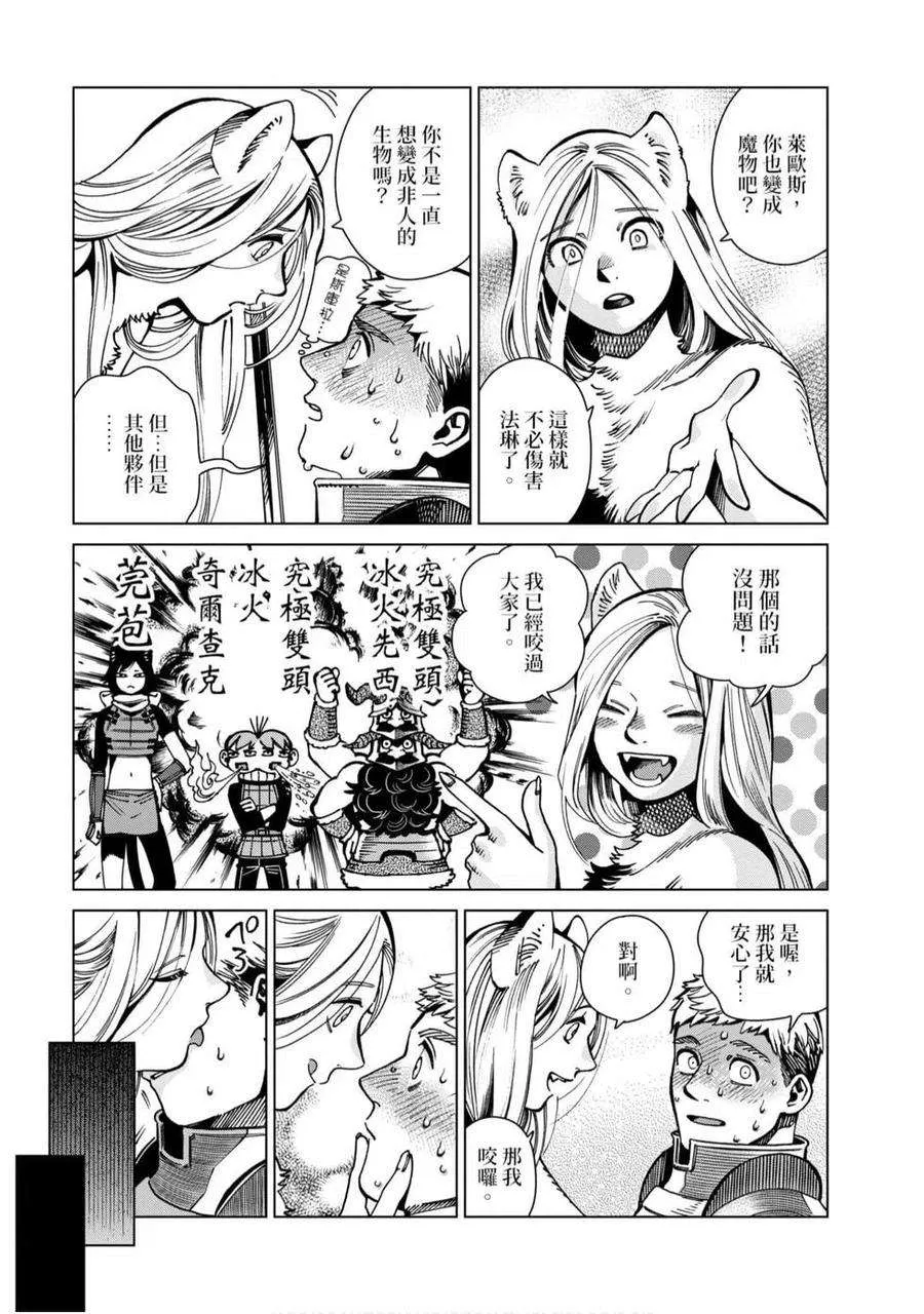 第103页