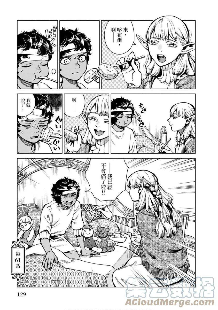 第129页