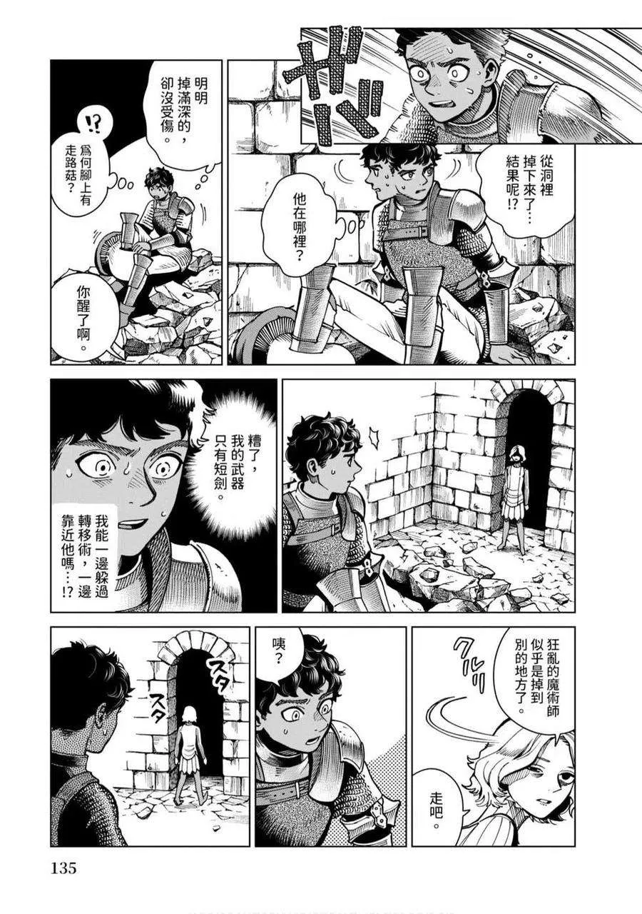 第135页