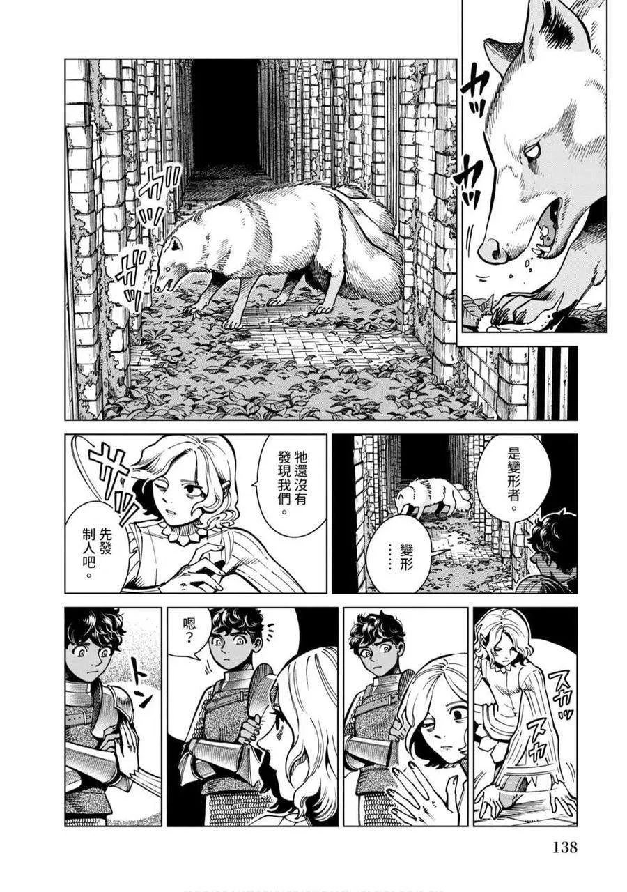 第138页