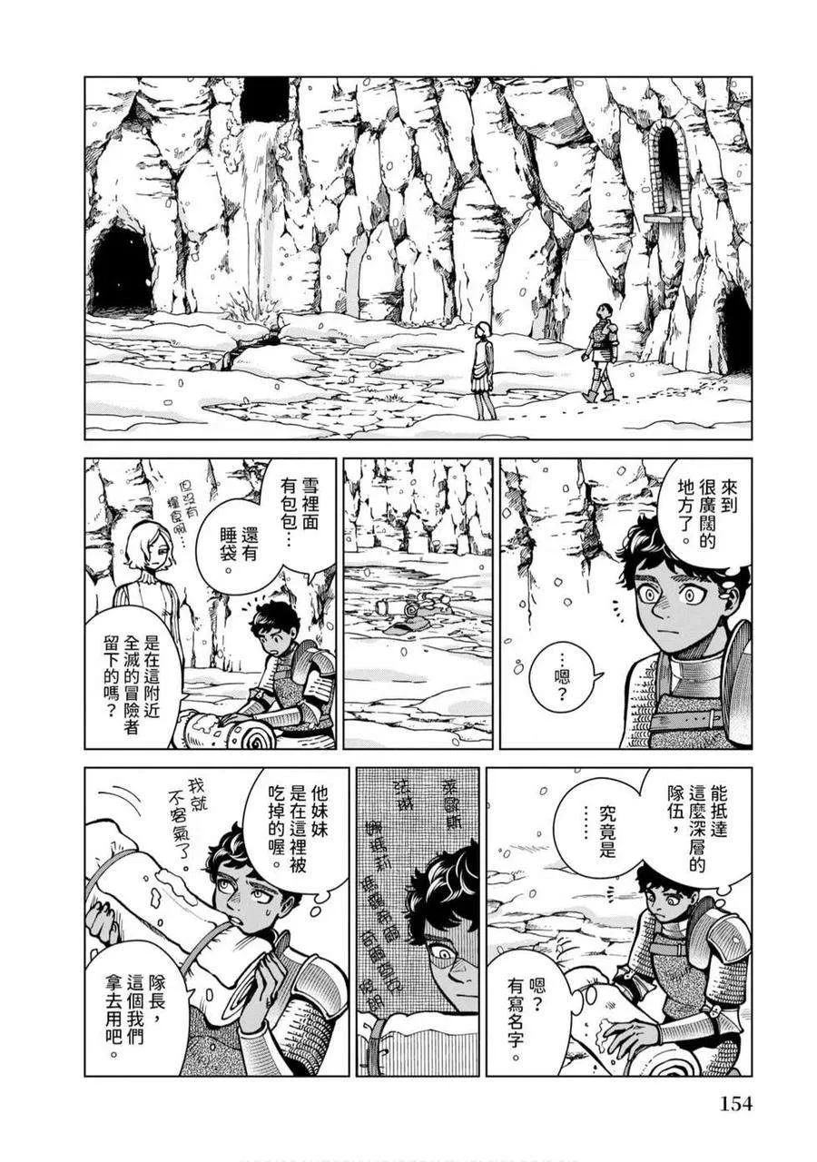 第154页
