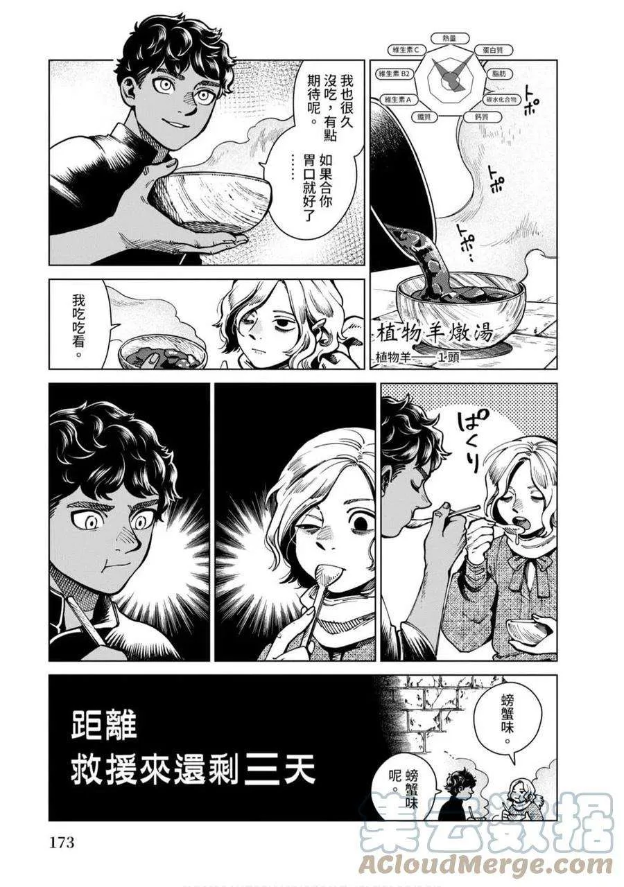 第173页