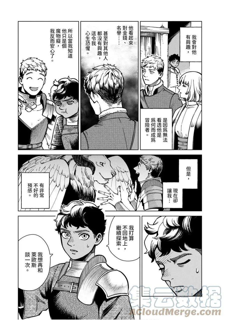 第201页