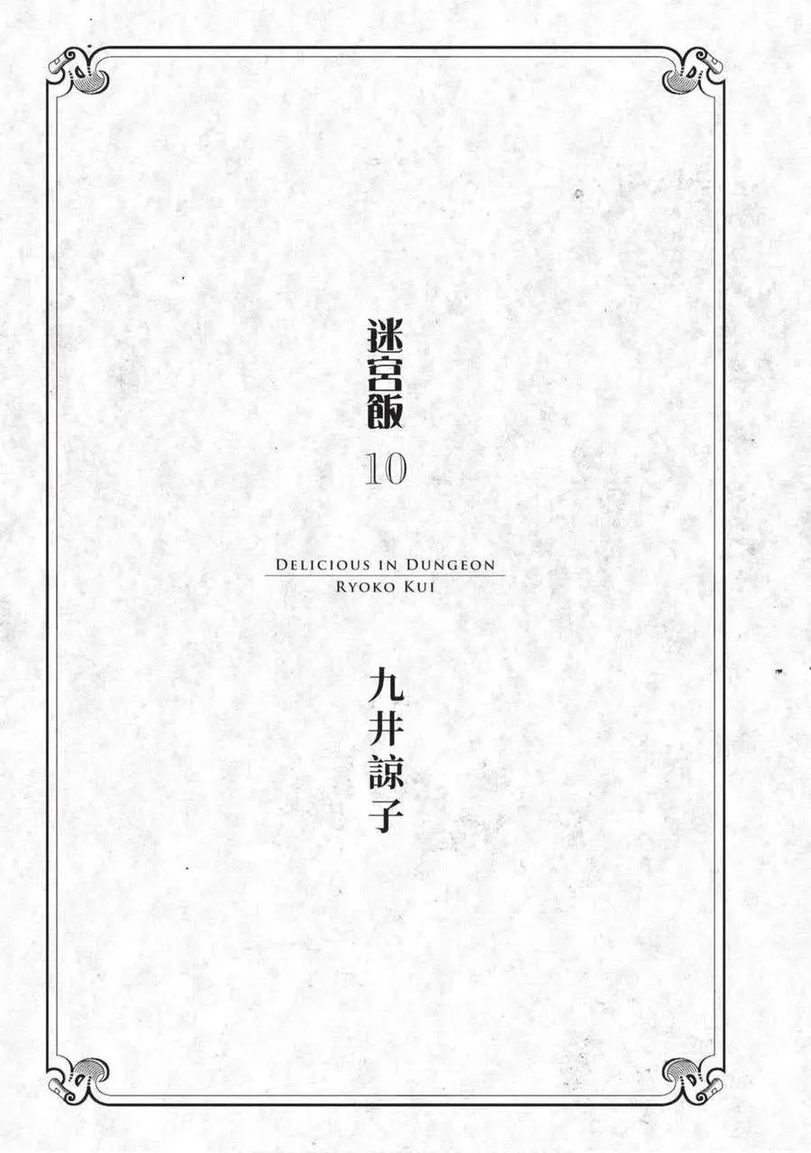 第209页