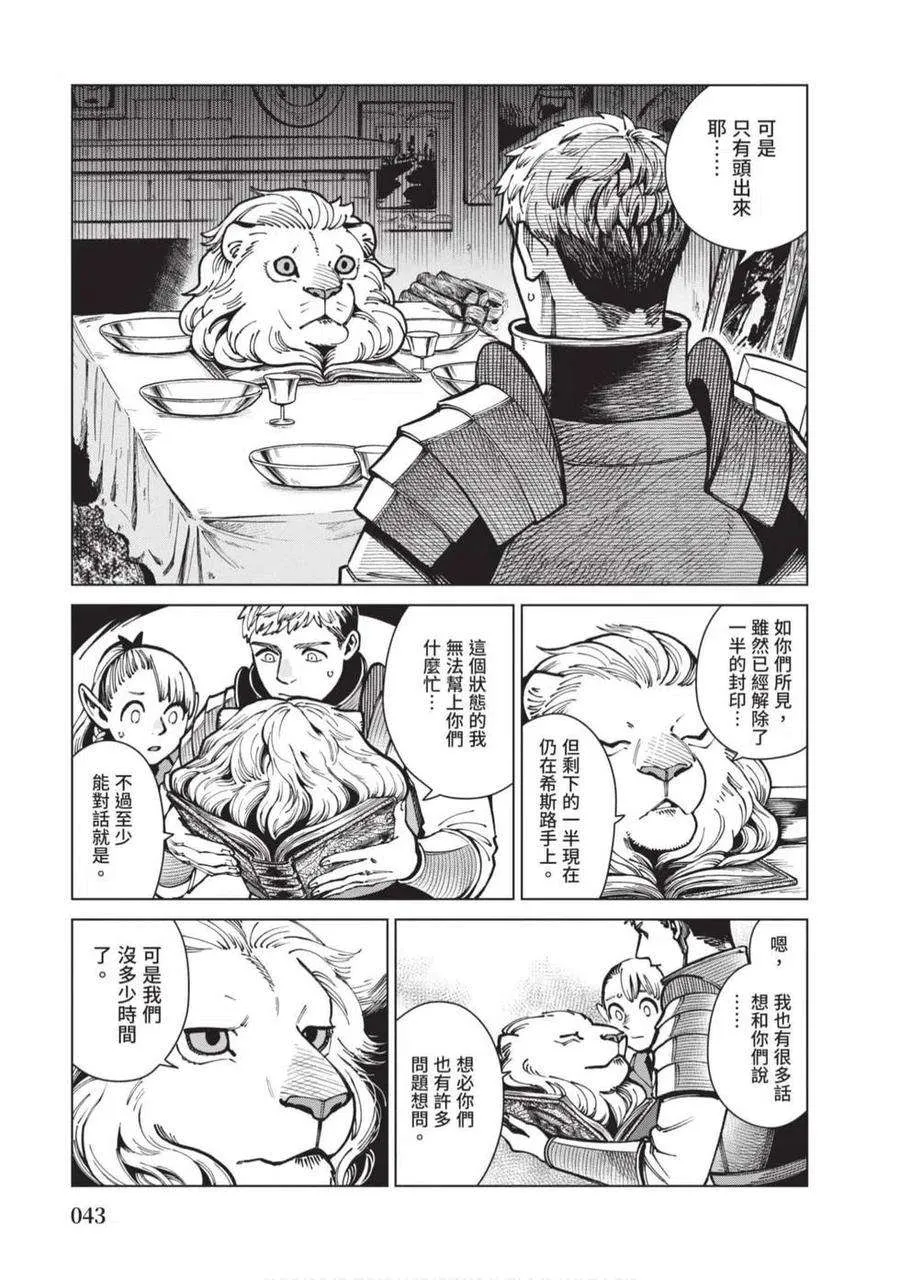 第43页
