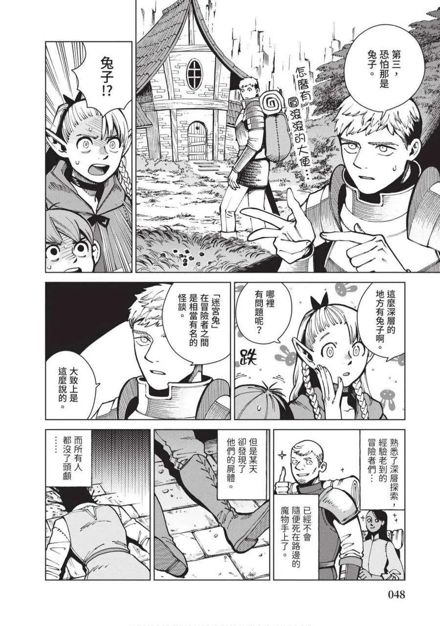 第48页