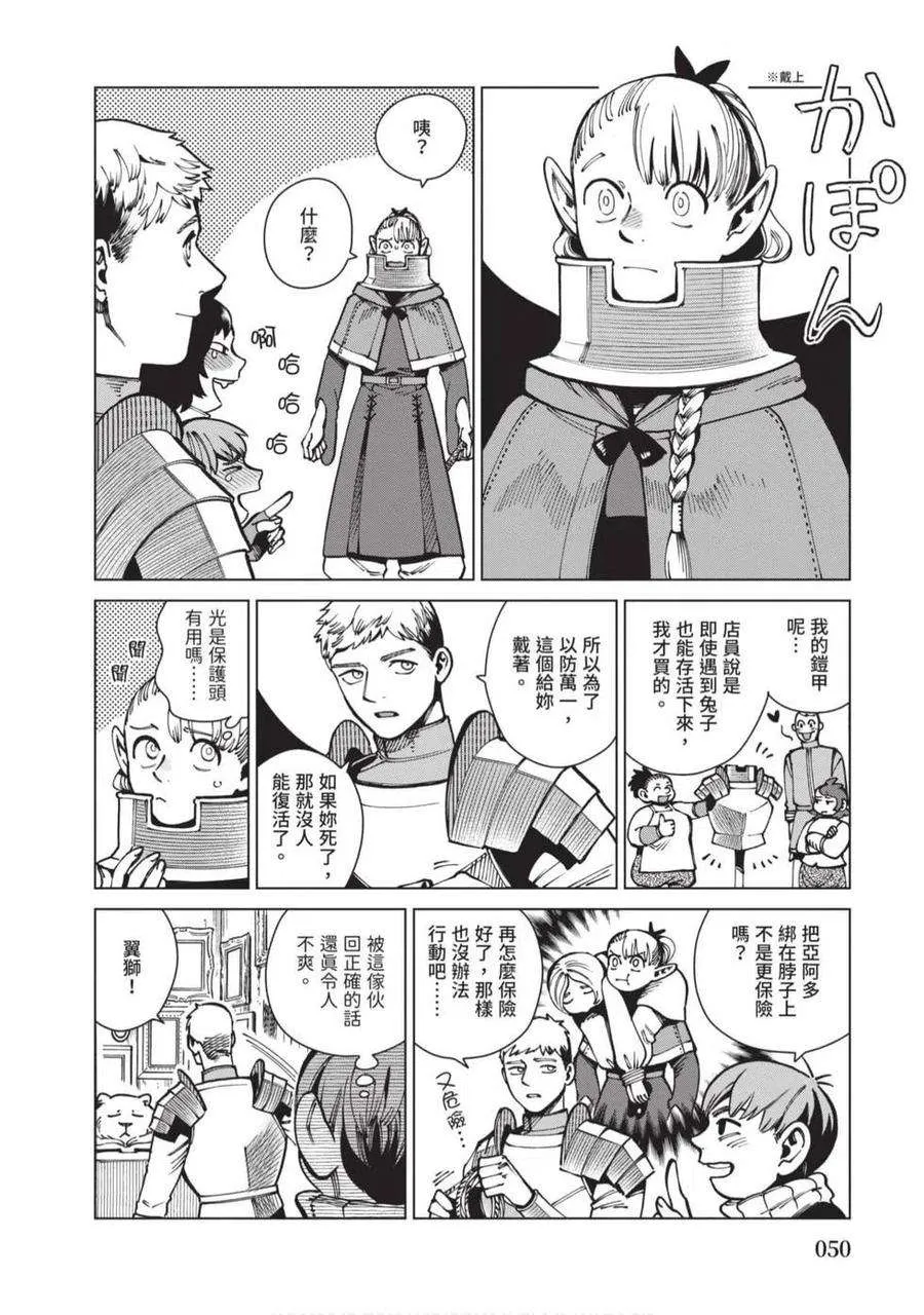 第50页
