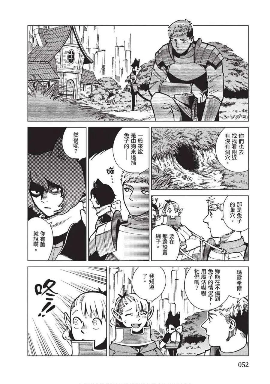 第52页
