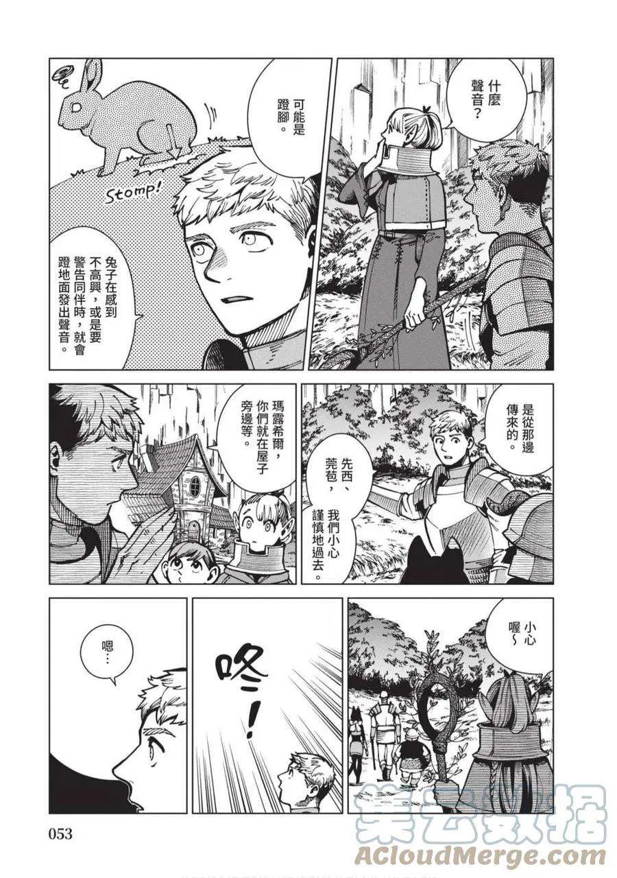 第53页