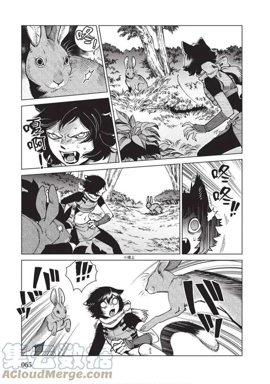 第65页