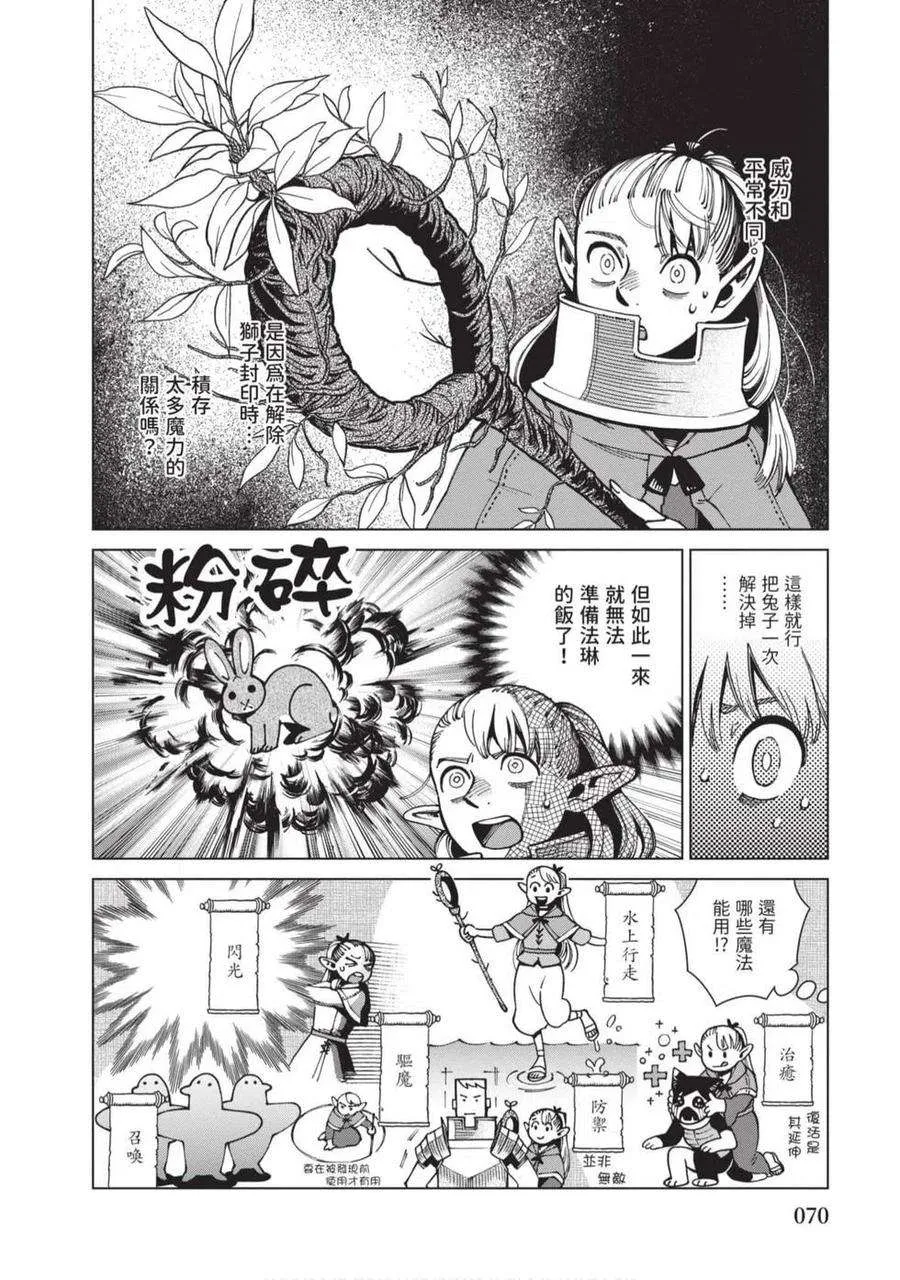 第70页