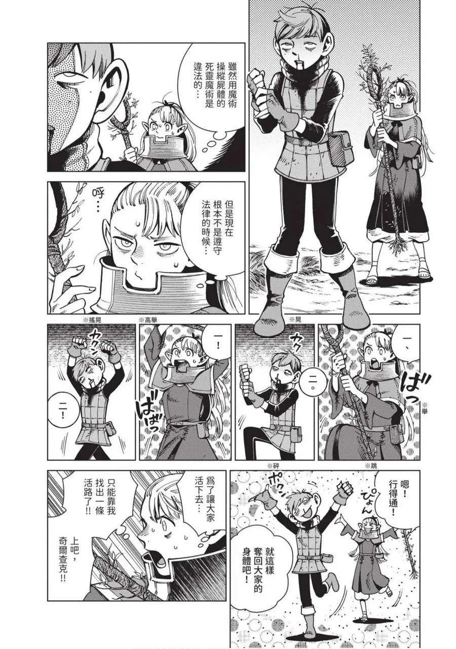 第72页