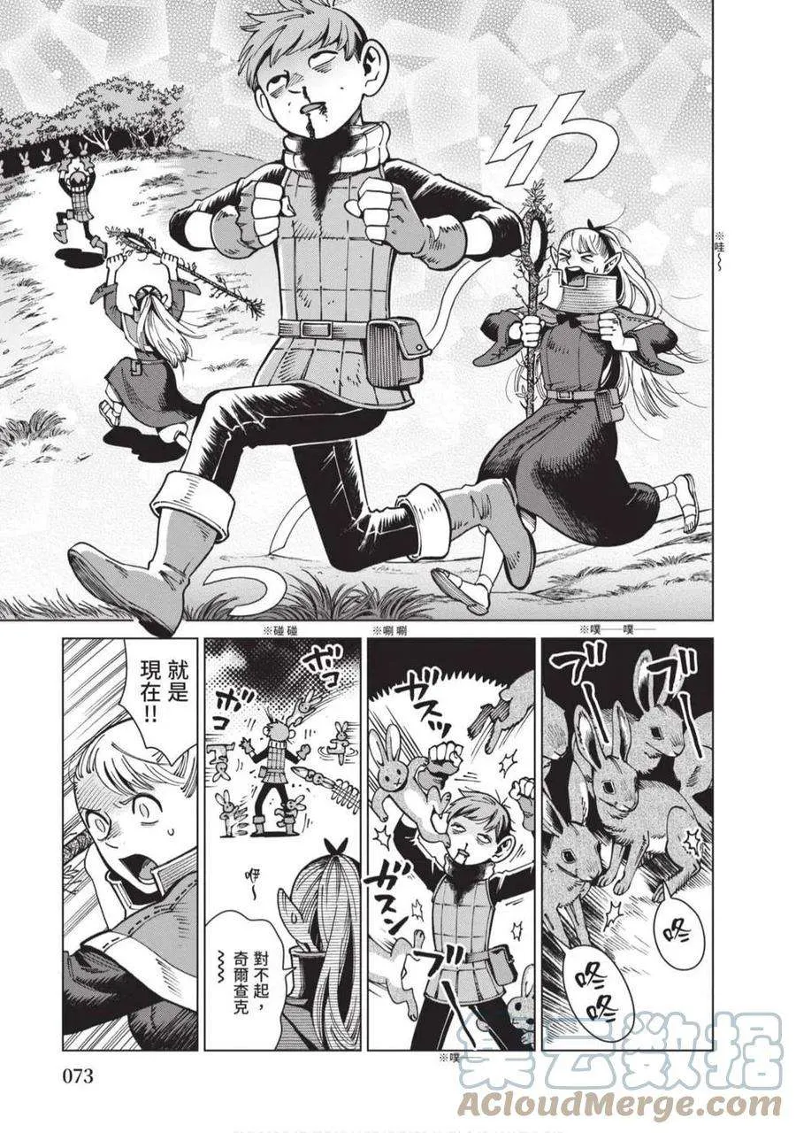 第73页