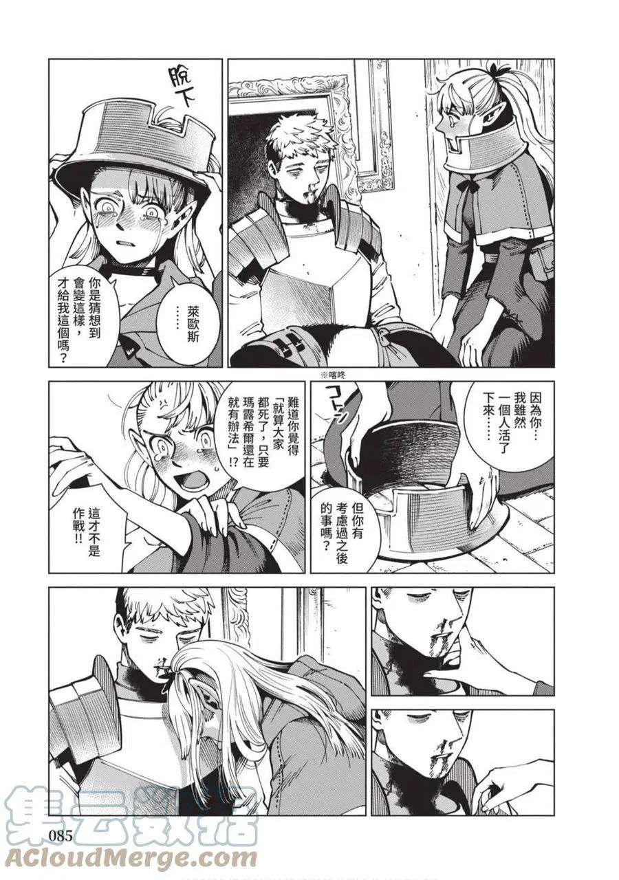第85页